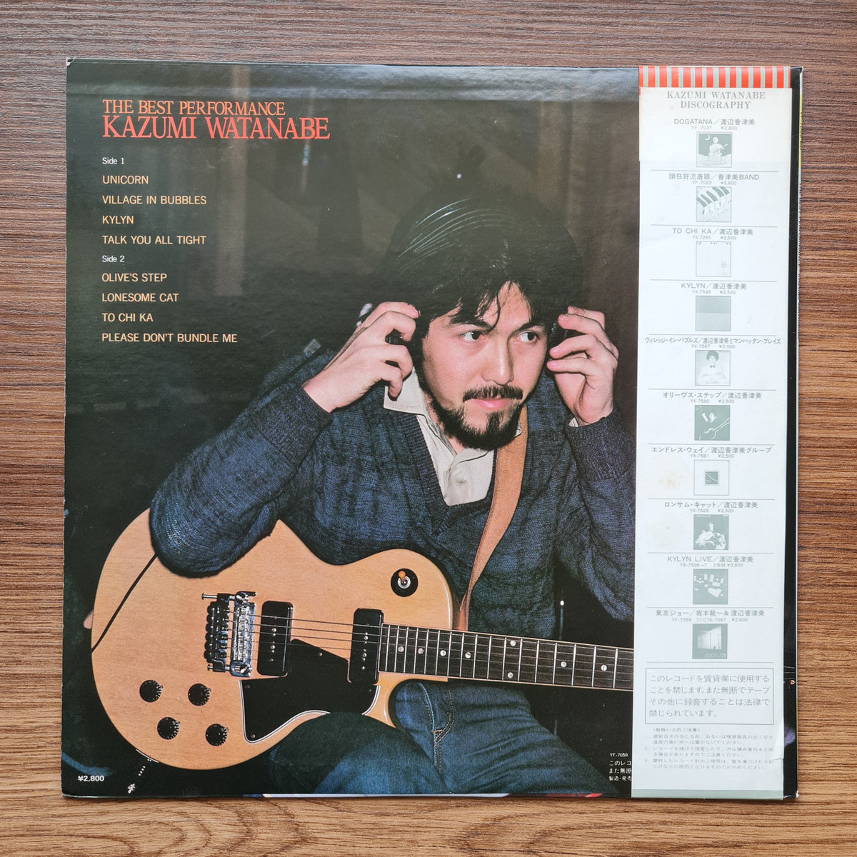 Kazumi Watanabe - The Best Performance Japan Vinyl