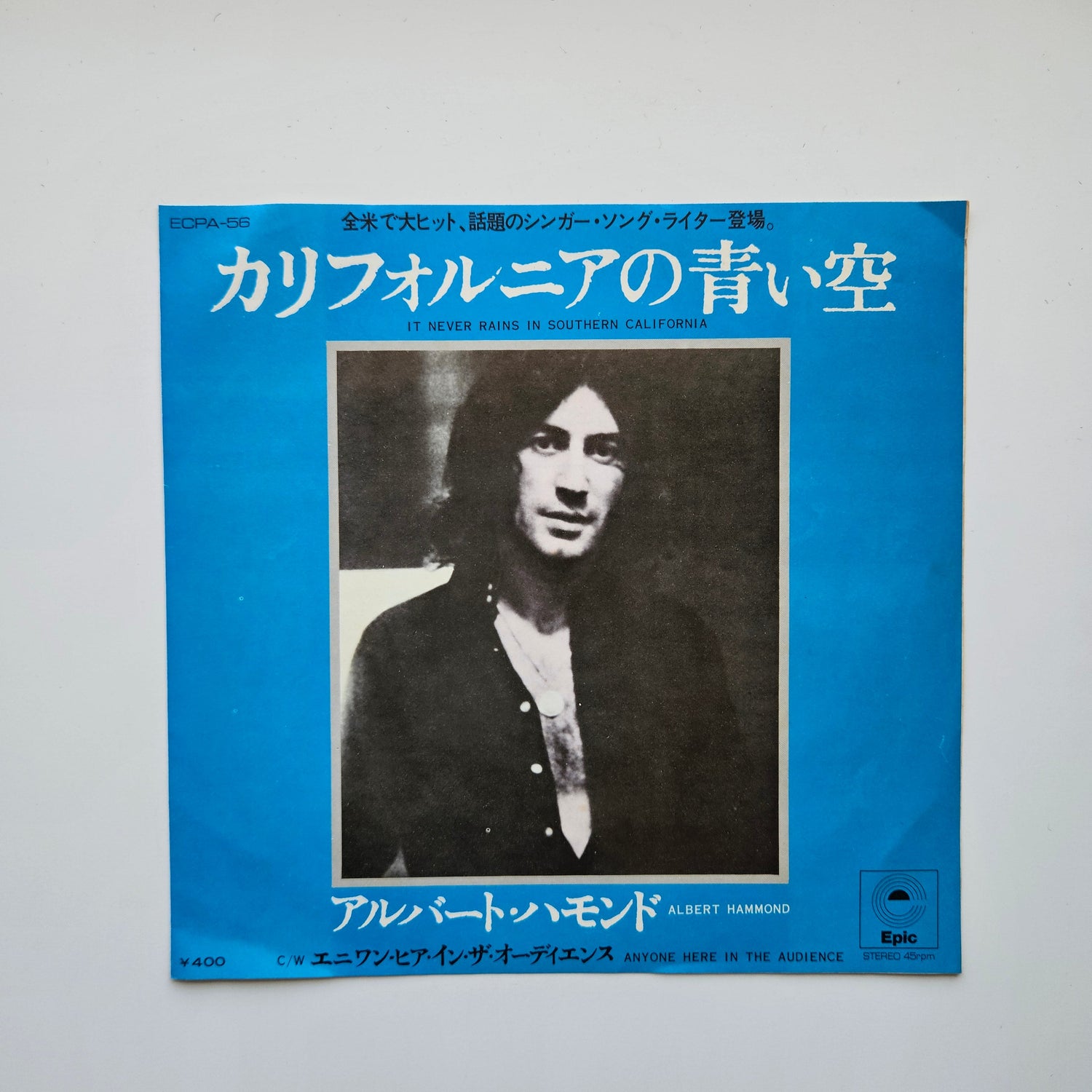 Albert Hammond – It Never Rains In Southern California / Anyone Here In The Japan Vinyl