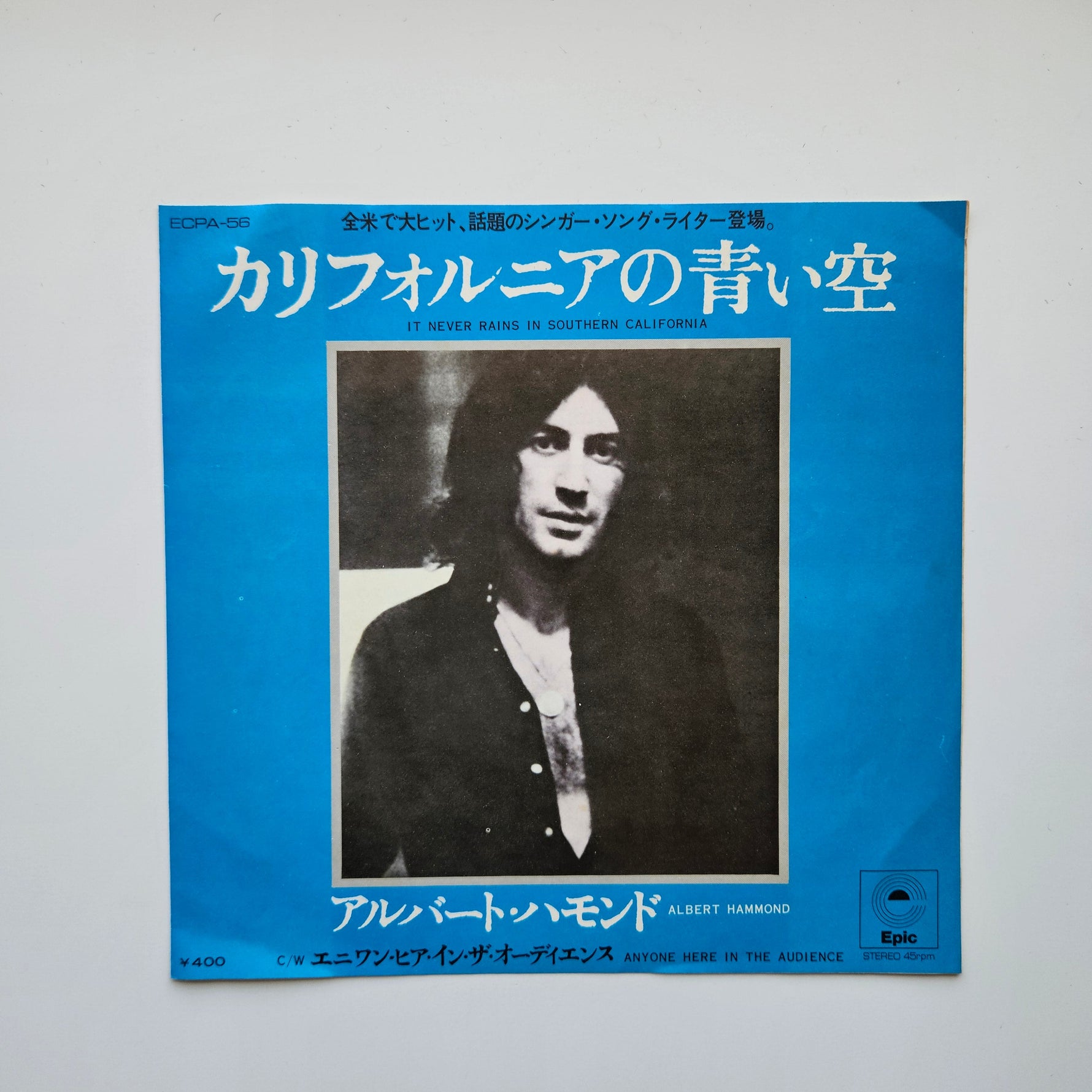 Albert Hammond – It Never Rains In Southern California / Anyone Here In The Japan Vinyl
