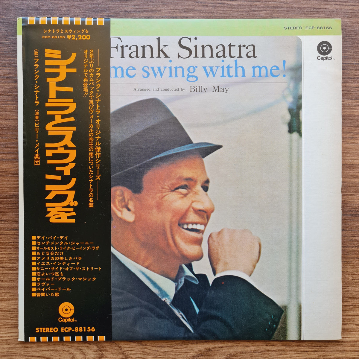 Frank Sinatra – Come Swing With Me! 33'lük LP PLAK Japan Vinyl