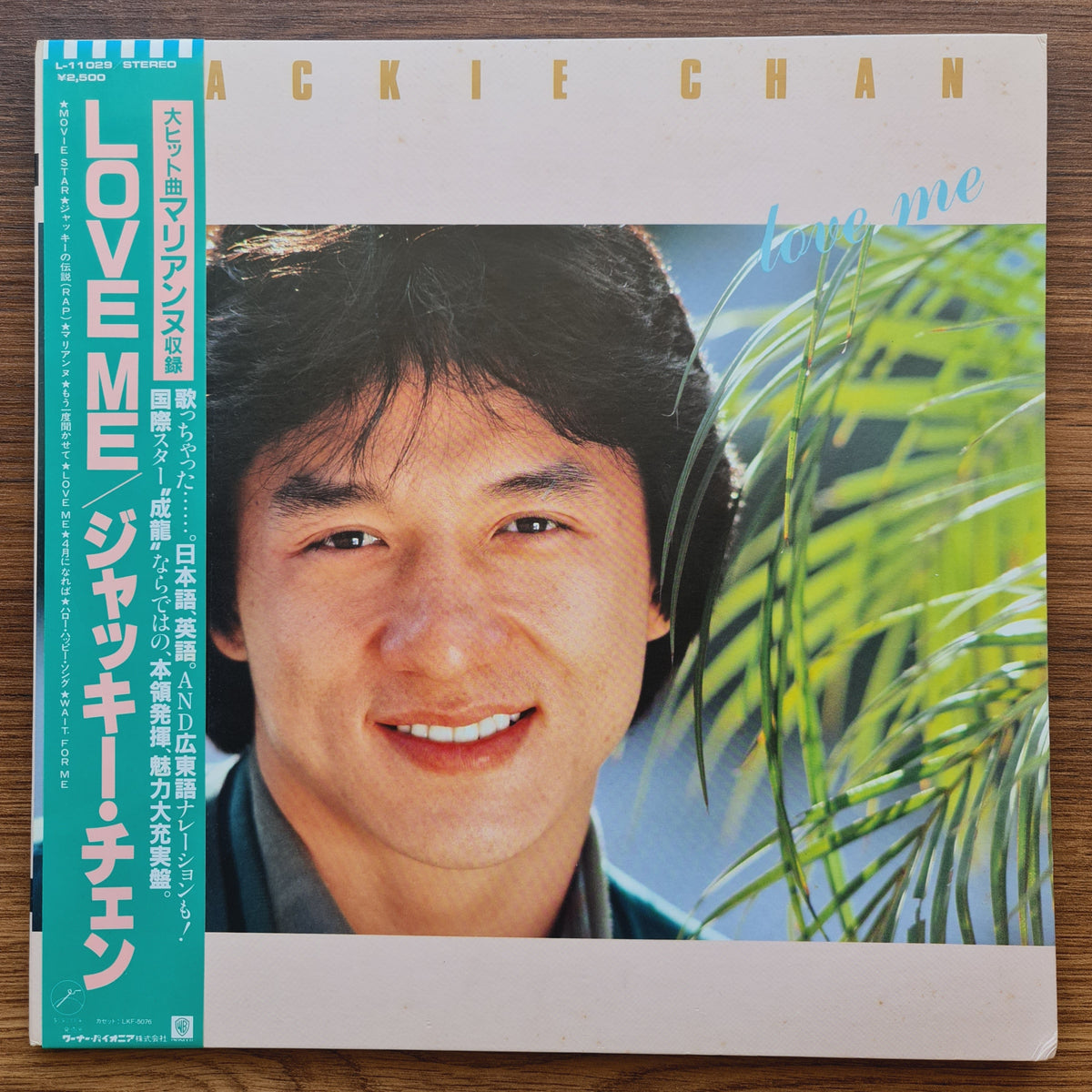 Jackie Chan – Love Me 33'lük LP PLAK Japan Vinyl