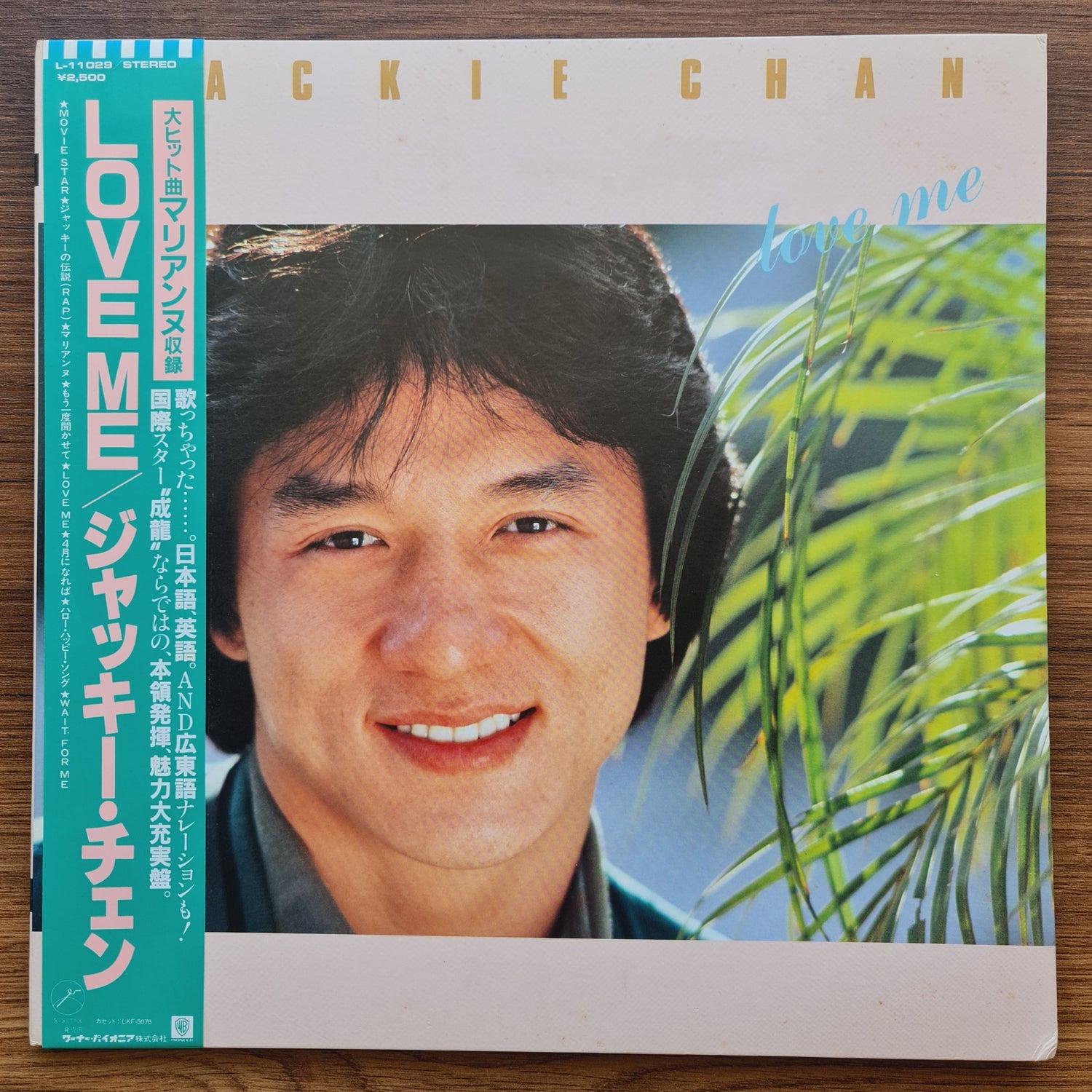 Jackie Chan – Love Me 33'lük LP PLAK Japan Vinyl