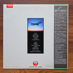 David John Pratt & Frederic Dard & His Orchestra – Brazil - Samba Avenue 33'lük LP PLAK Japan Vinyl