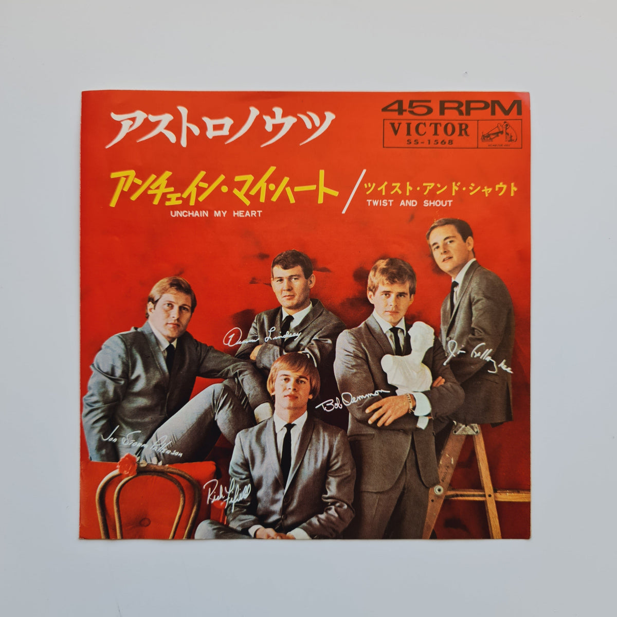 The Astronauts – Unchain My Heart / Twist And Shout Japan Vinyl