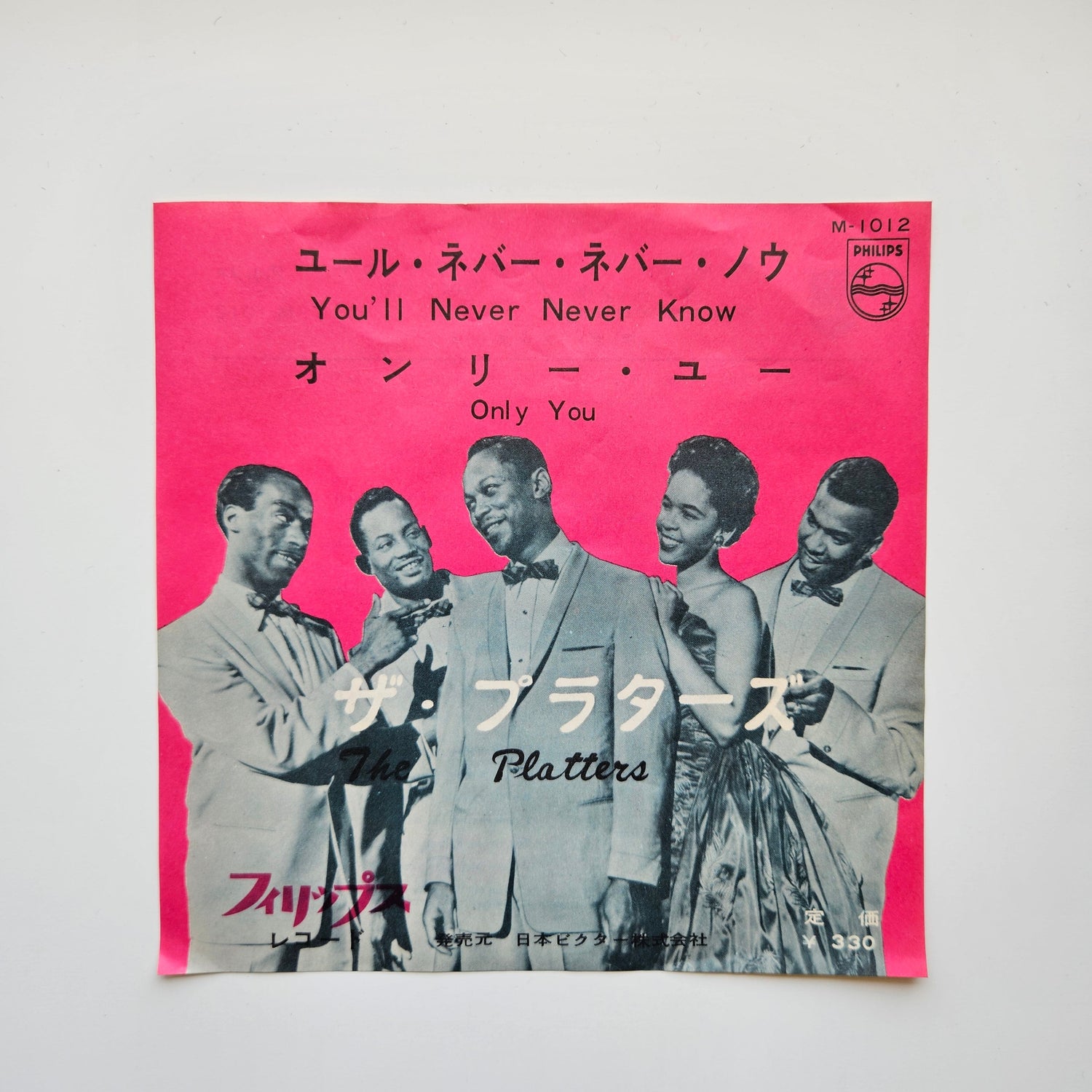 The Platters – You'll Never Never Know / Only You Japan Vinyl