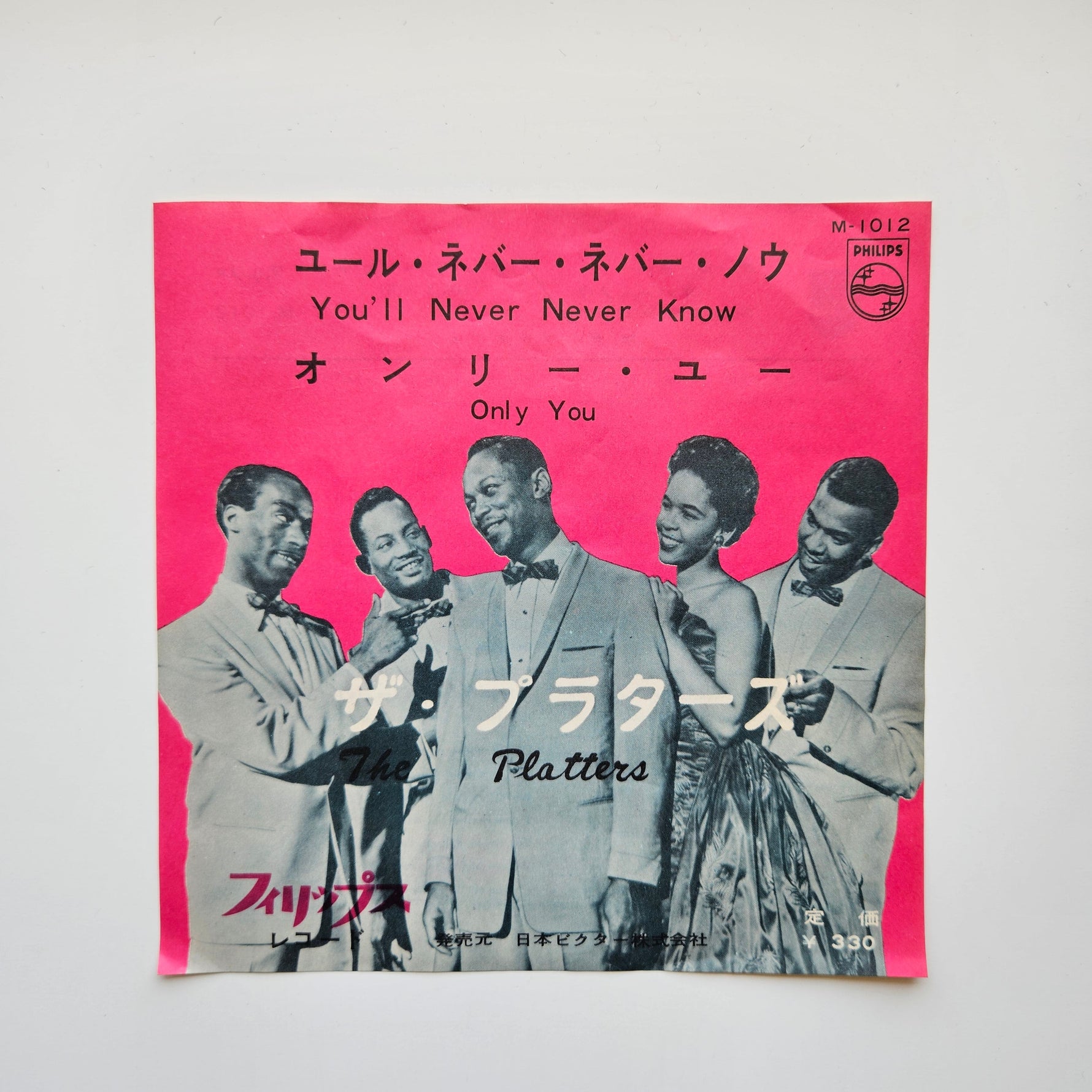 The Platters – You'll Never Never Know / Only You Japan Vinyl