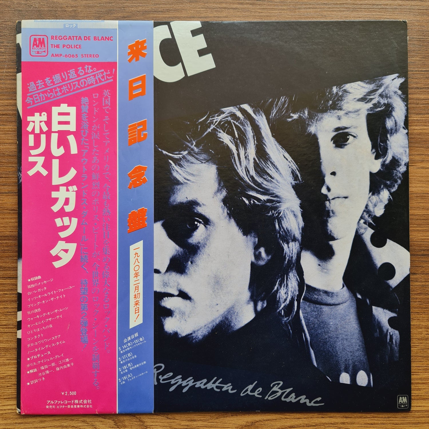 The Police – Reggatta De Blanc 33'lük LP PLAK Japan Vinyl