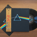 Pink Floyd - The Dark Side Of The Moon Japan Vinyl