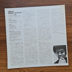 Herbie Hancock - Thrust Japan Vinyl
