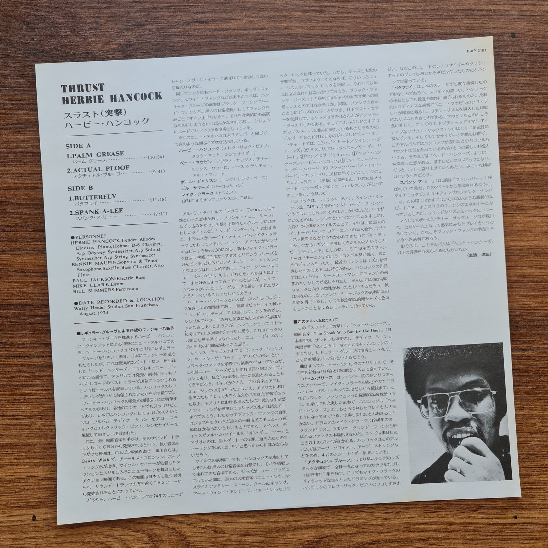 Herbie Hancock - Thrust Japan Vinyl