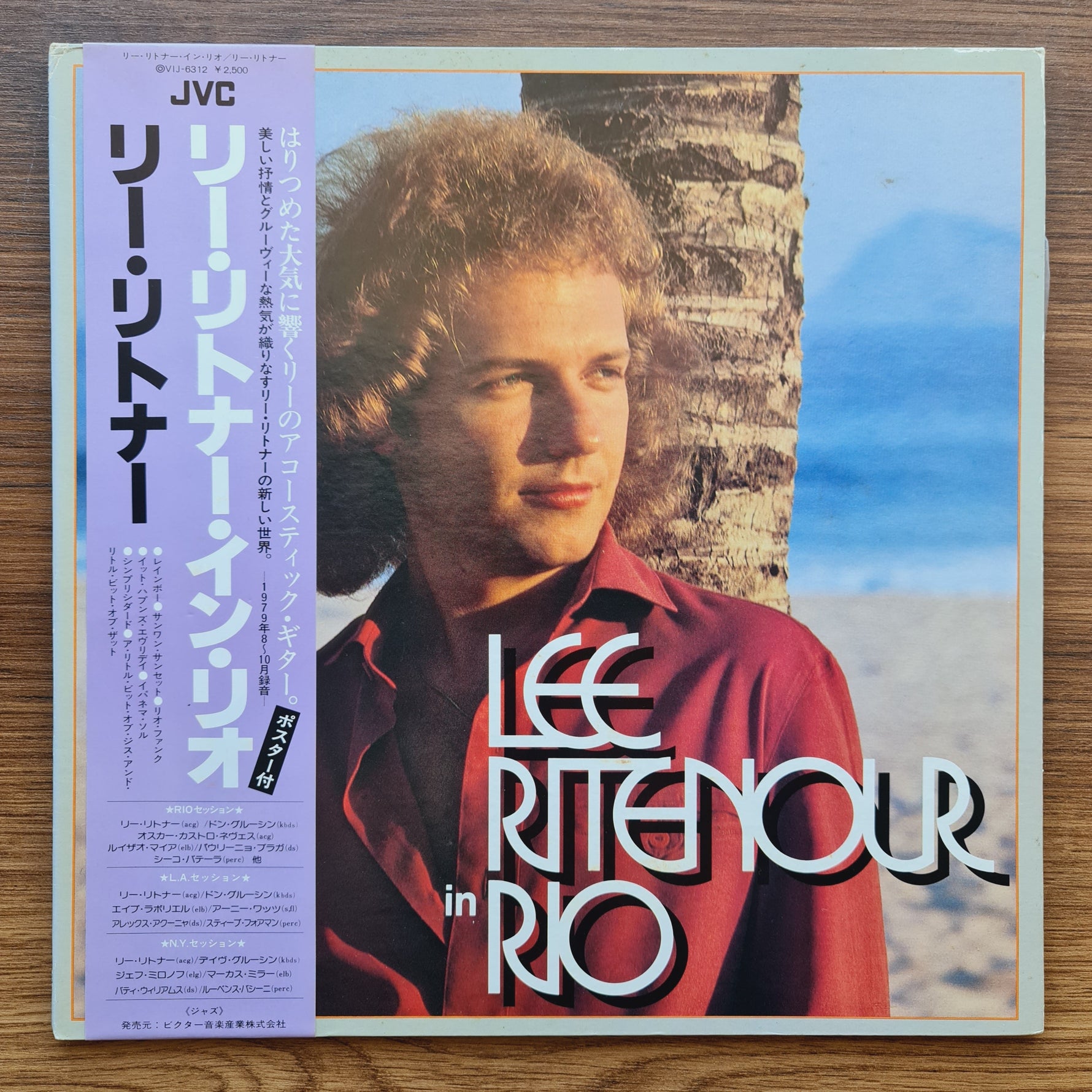 Lee Ritenour – Lee Ritenour In Rio 33'lük LP PLAK Japan Vinyl