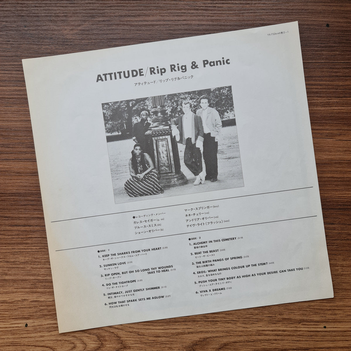 Rip Rig + Panic – Attitude 33'lük LP PLAK Japan Vinyl
