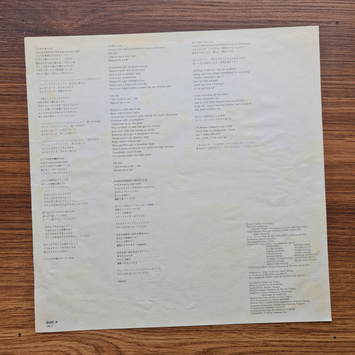 Akiko Yano – I'm home. Japan Vinyl
