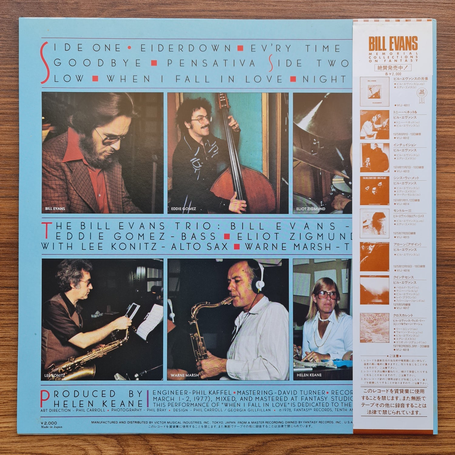 Bill Evans Trio With Lee Konitz & Warne Marsh – Crosscurrents Japan Vinyl