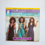 The Three Degrees Japan Vinyl