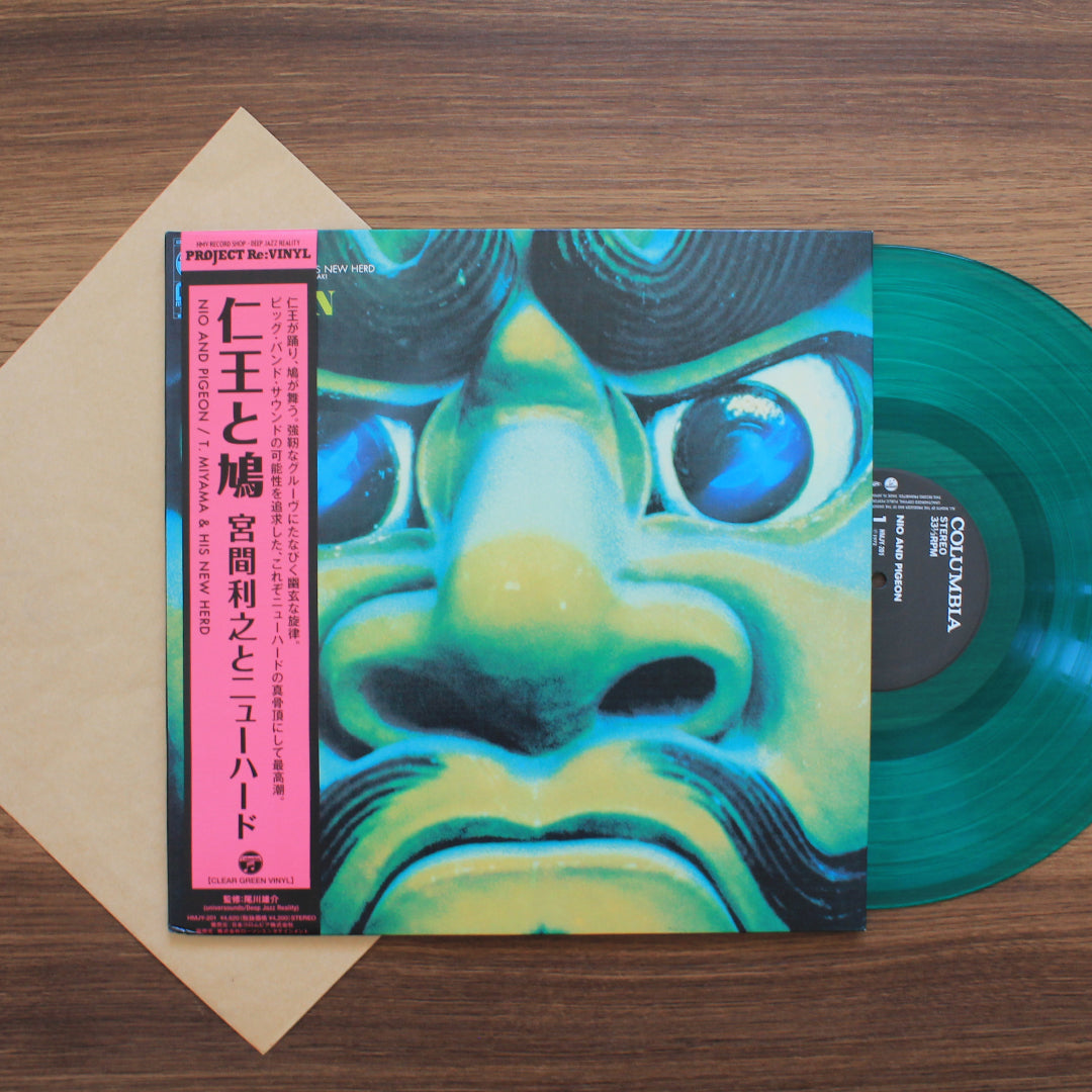 Toshiyuki Miyama & The New Herd - Nio & Pigeon 33'lük LP PLAK Japan Vinyl