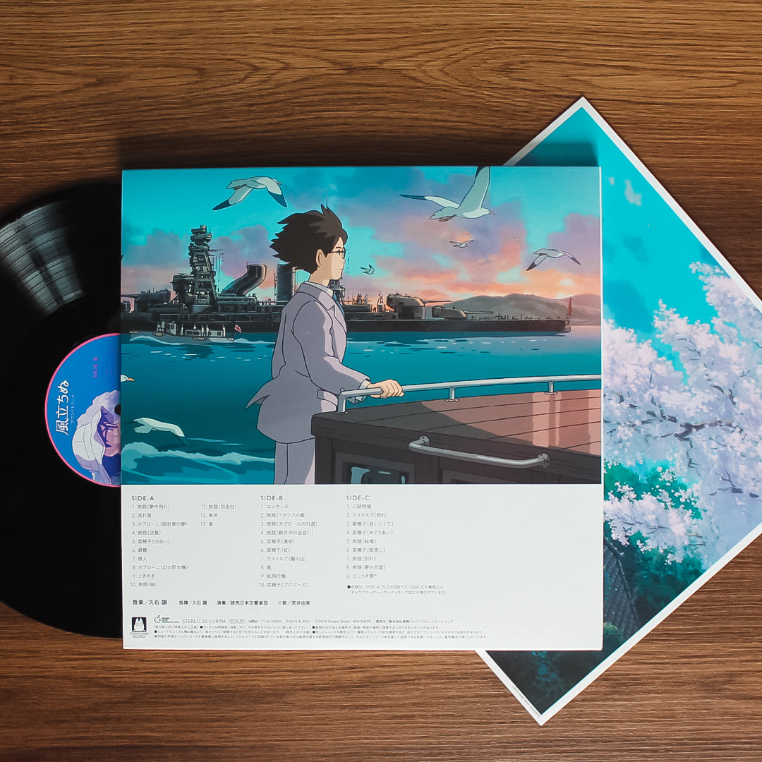 Joe Hisaishi - Kaze Tachinu 33'lük LP PLAK Japan Vinyl