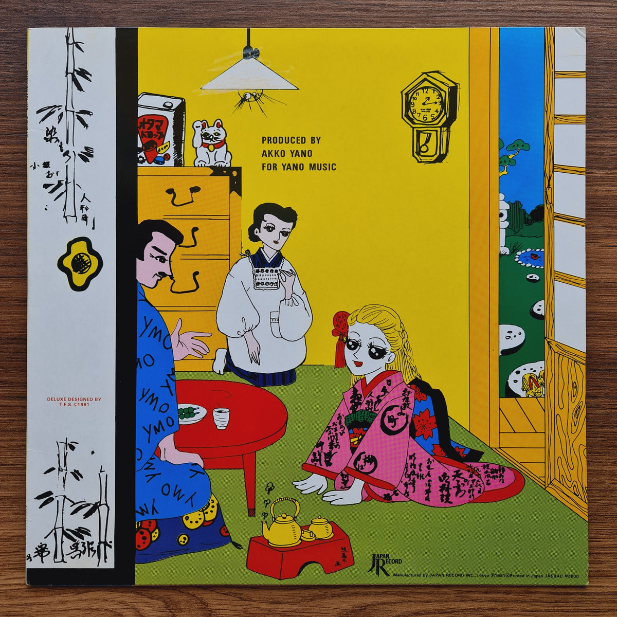 Akiko Yano – I'm home. Japan Vinyl