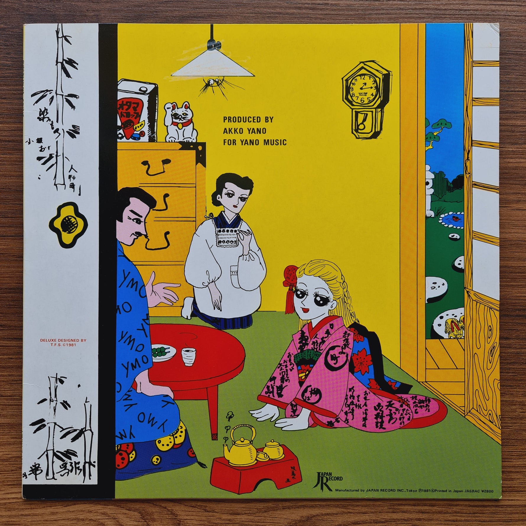 Akiko Yano – I'm home. Japan Vinyl