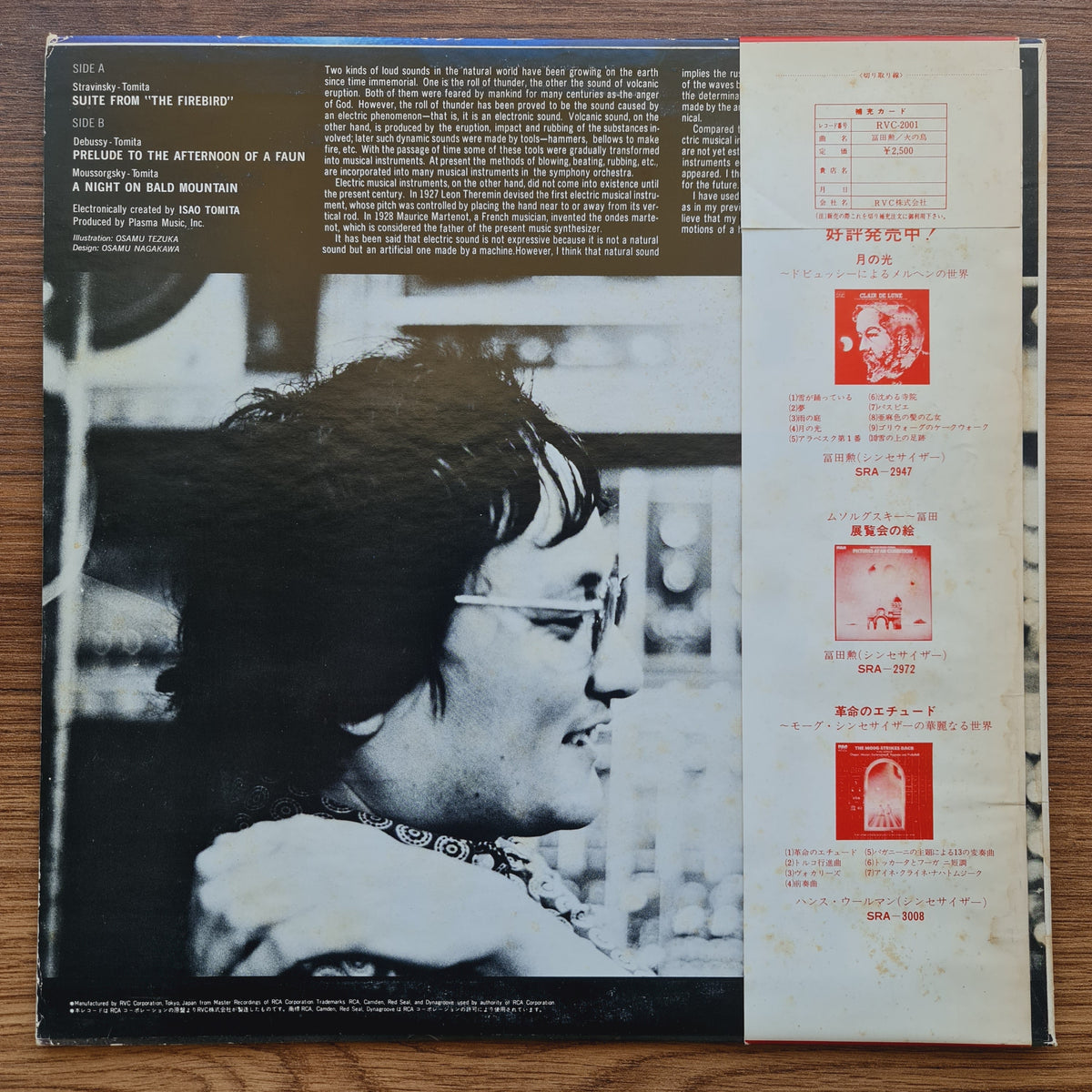 Tomita – The Firebird Japan Vinyl