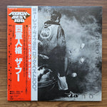 The Who – Quadrophenia 33'lük LP PLAK Japan Vinyl
