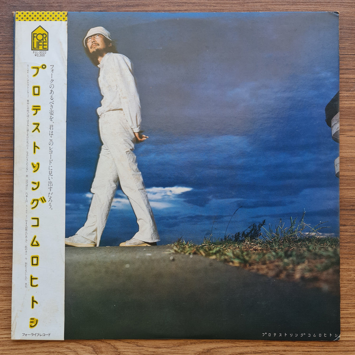 Hitoshi Komuro – Protest Song 33'lük LP PLAK Japan Vinyl