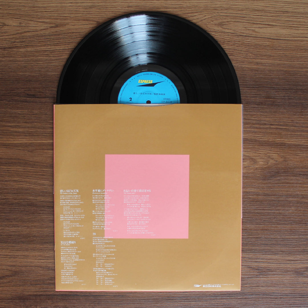 Yumi Matsutōya - The Gallery In My Heart‎ 33'lük LP PLAK Japan Vinyl