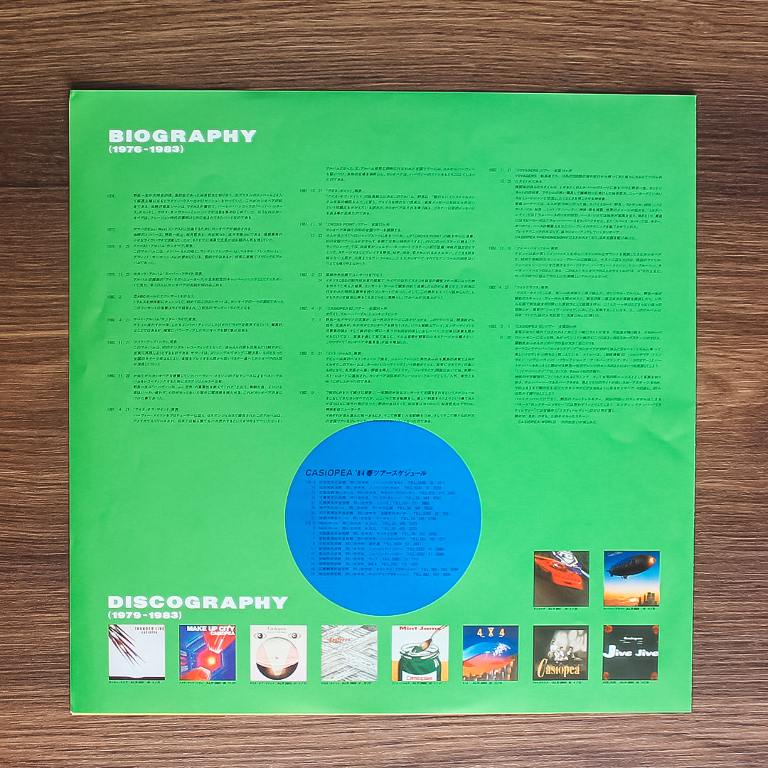 Casiopea - The Soundgraphy Japan Vinyl