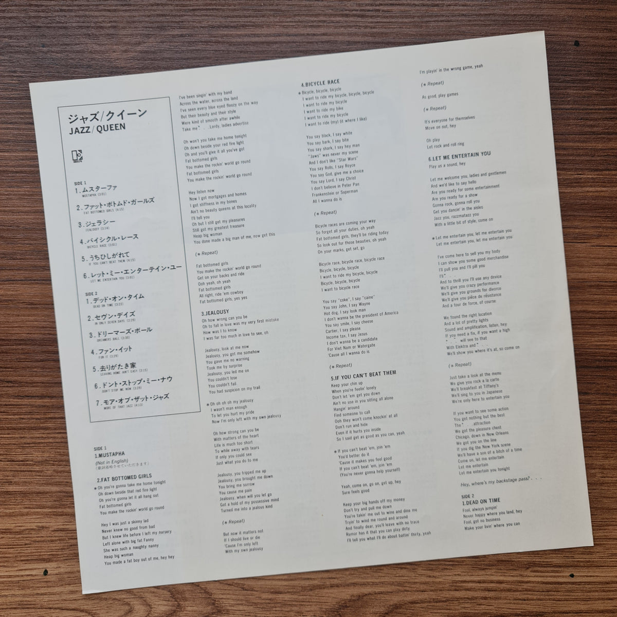 Queen - Jazz Japan Vinyl