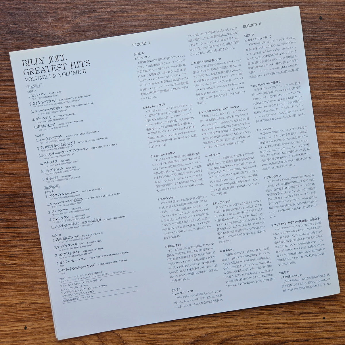 Billy Joel – Greatest Hits Volume I & Volume II 33'lük LP PLAK Japan Vinyl