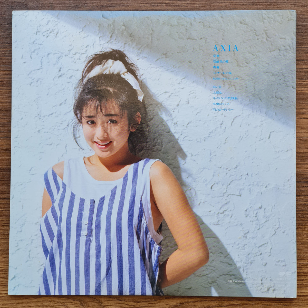 Yuki Saito – Axia 33'lük LP PLAK Japan Vinyl