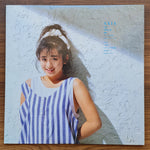 Yuki Saito – Axia 33'lük LP PLAK Japan Vinyl