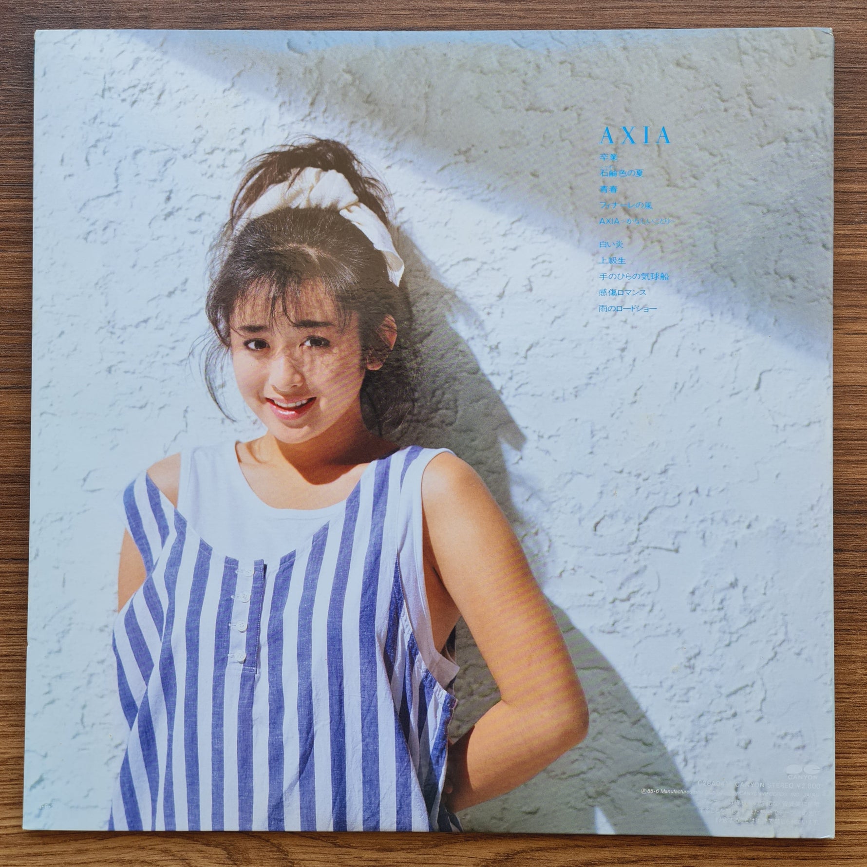 Yuki Saito – Axia 33'lük LP PLAK Japan Vinyl