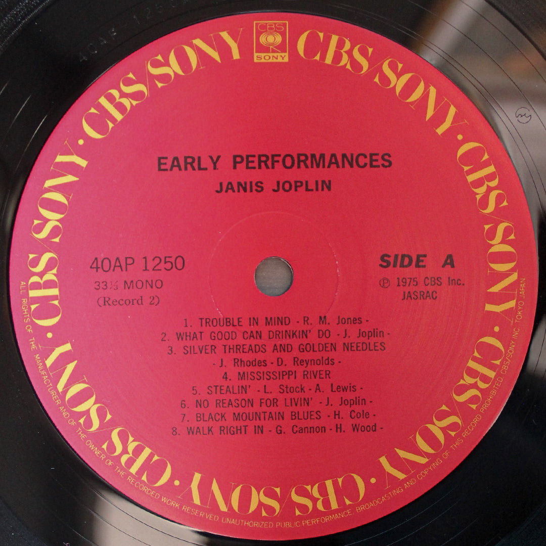 Janis Joplin - Janis Japan Vinyl