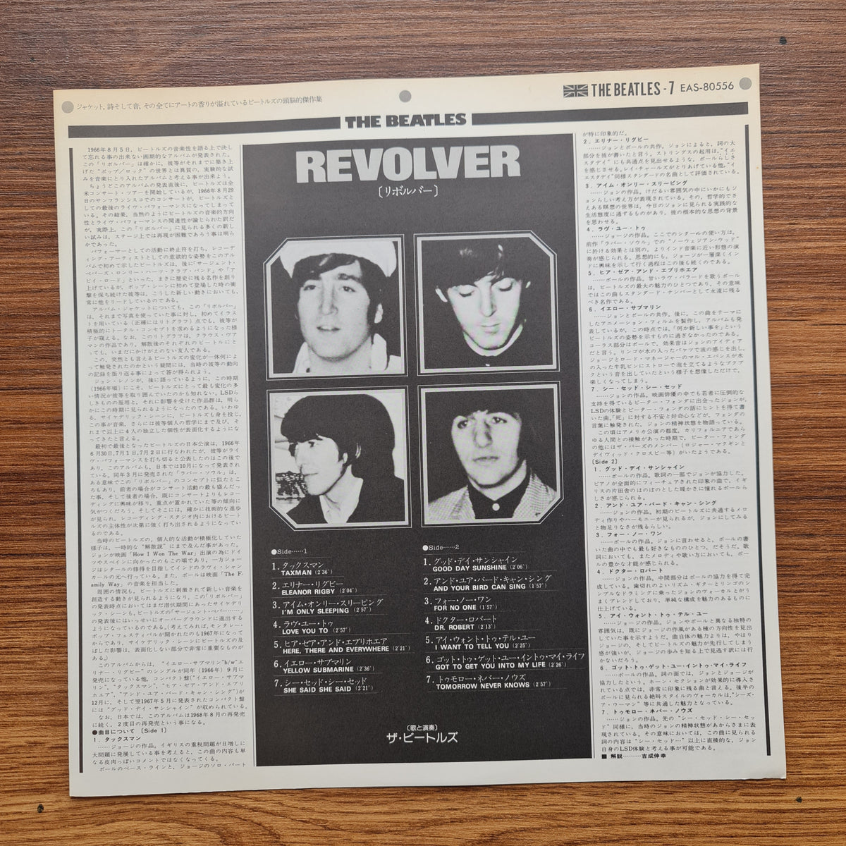 The Beatles – Revolver 33'lük LP PLAK Japan Vinyl