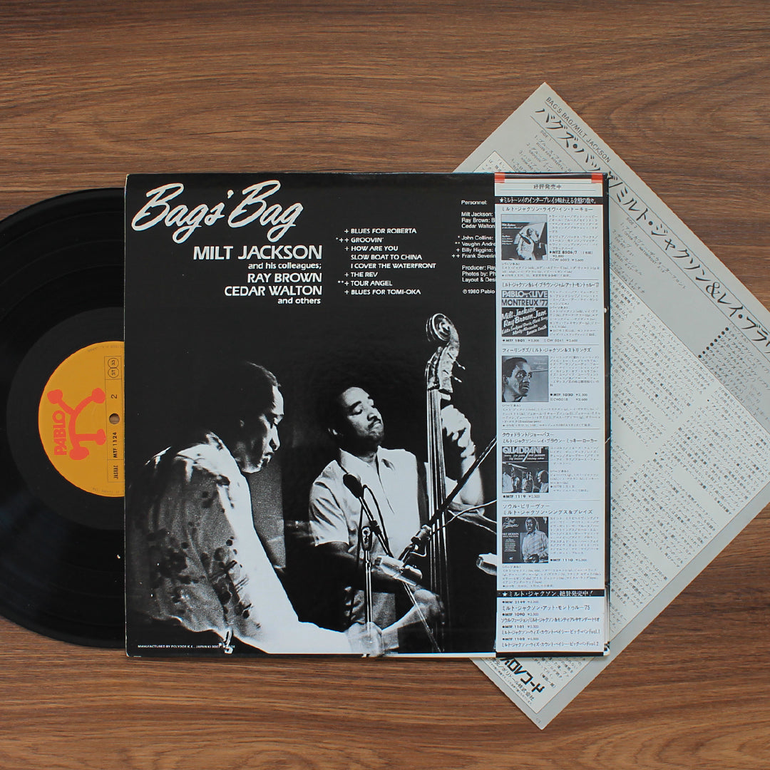 Milt Jackson - Bags' Bag Japan Vinyl