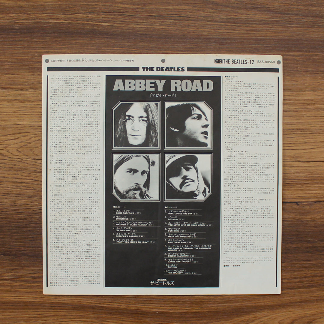 The Beatles - Abbey Road Japan Vinyl