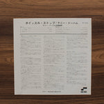 Kenny Dorham - Whistle Stop Japan Vinyl