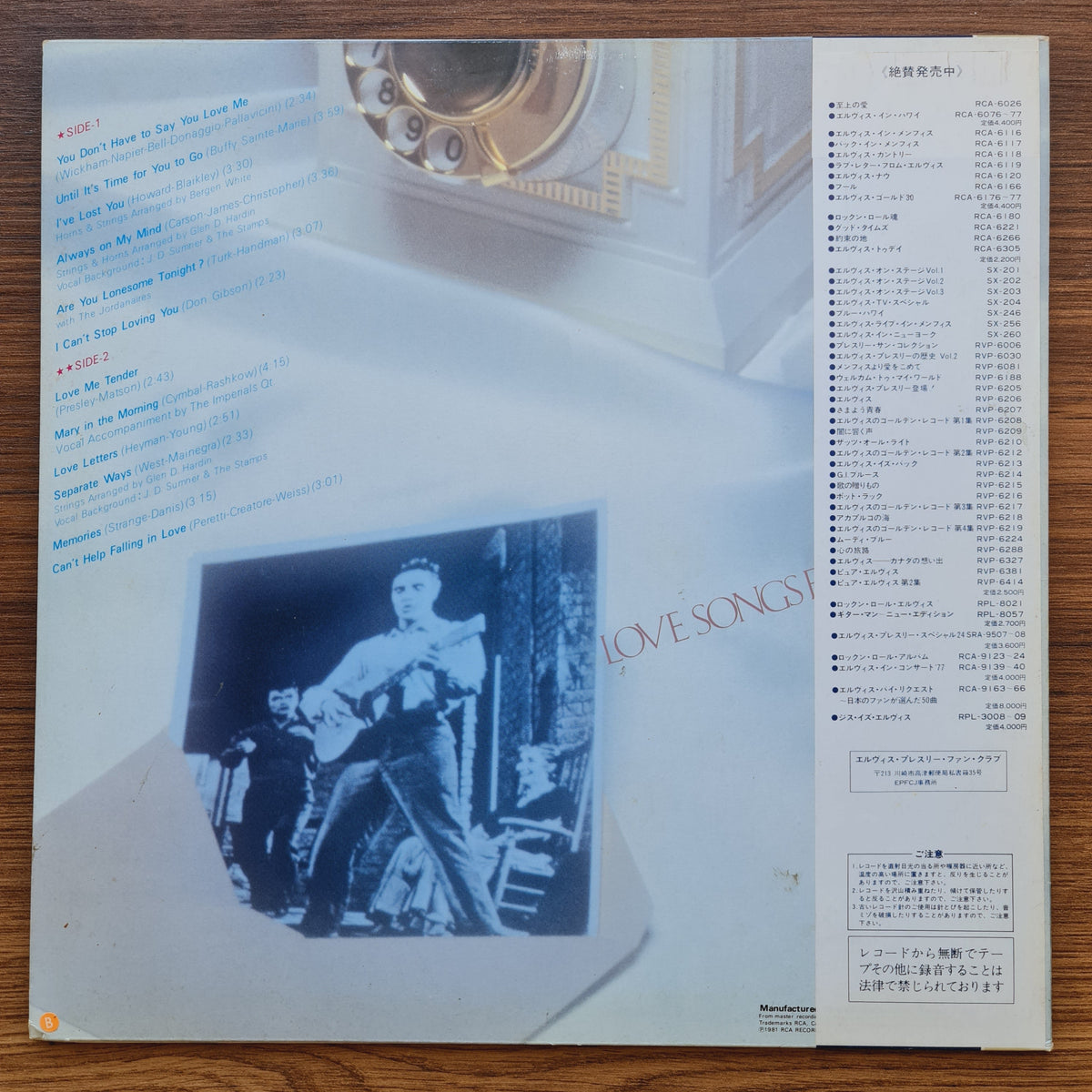 Elvis Presley – Love Songs Japan Vinyl