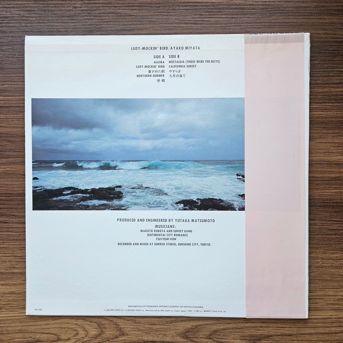 Ayako Miyata – Lady-Mockin' Bird 33'lük LP PLAK Japan Vinyl