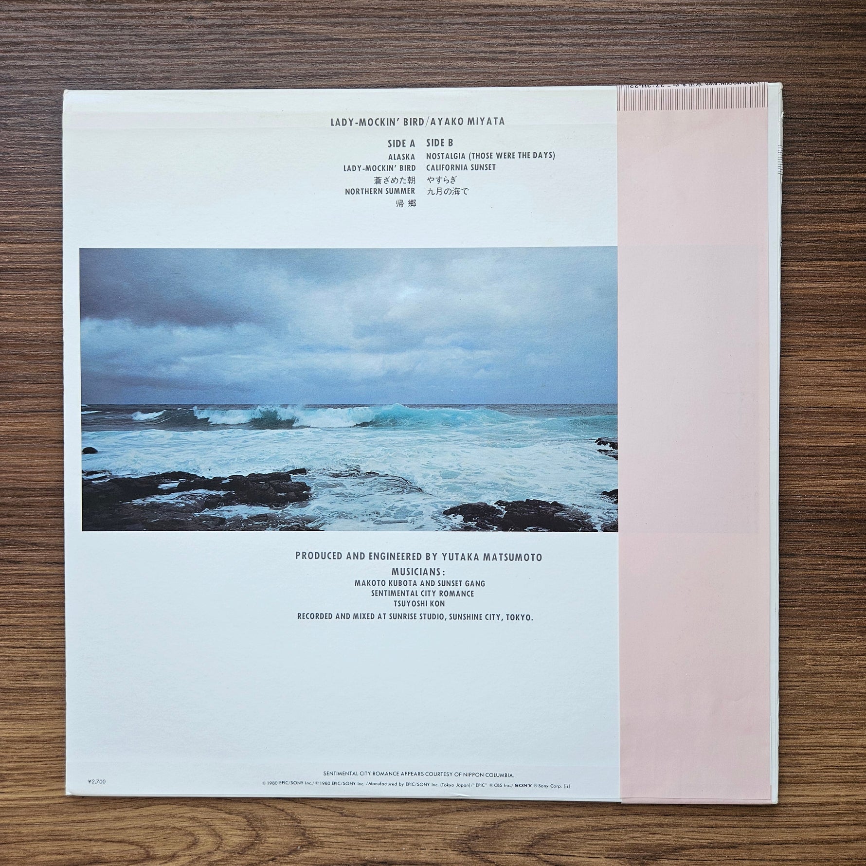Ayako Miyata – Lady-Mockin' Bird 33'lük LP PLAK Japan Vinyl