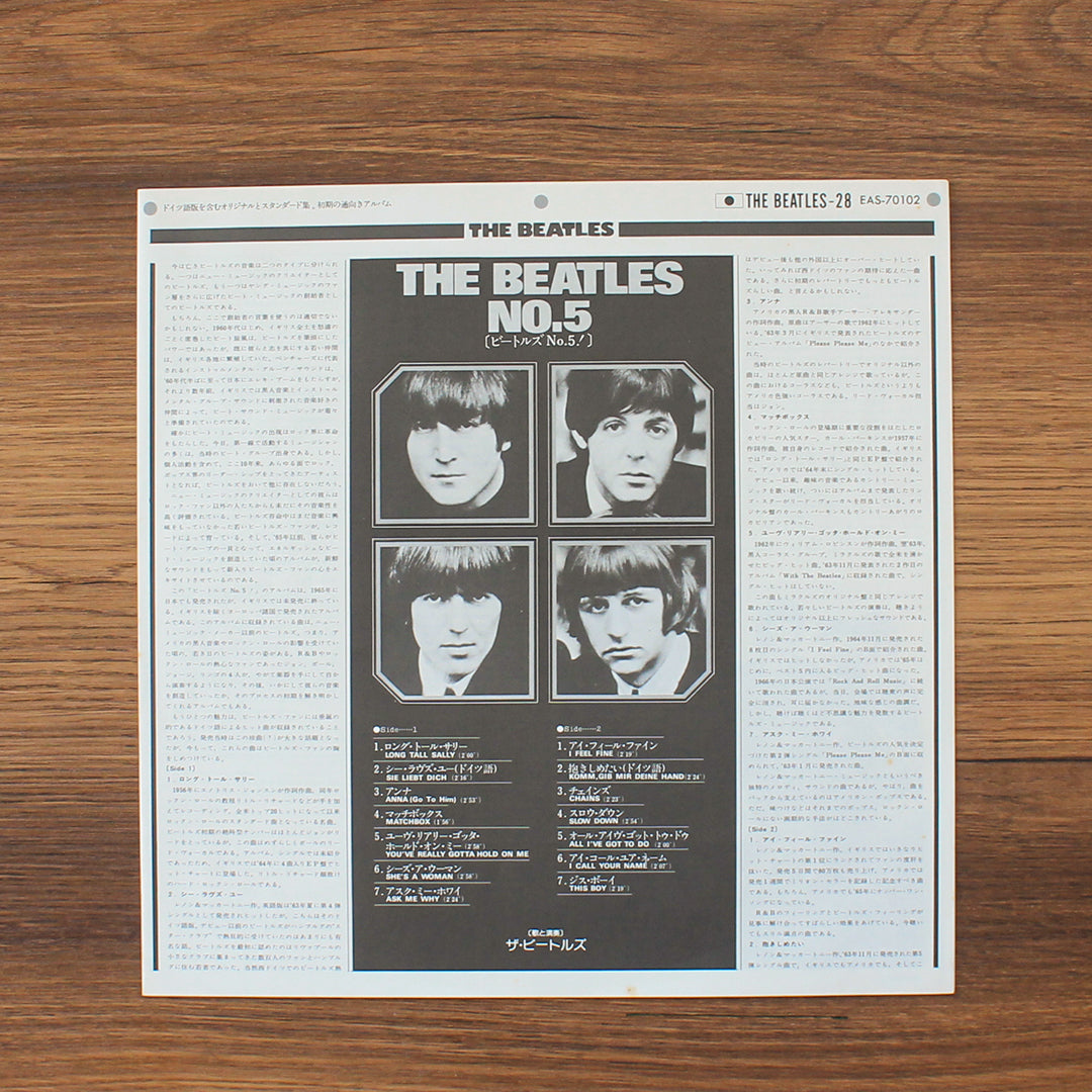 The Beatles - Beatles No. 5 33'lük LP PLAK Japan Vinyl