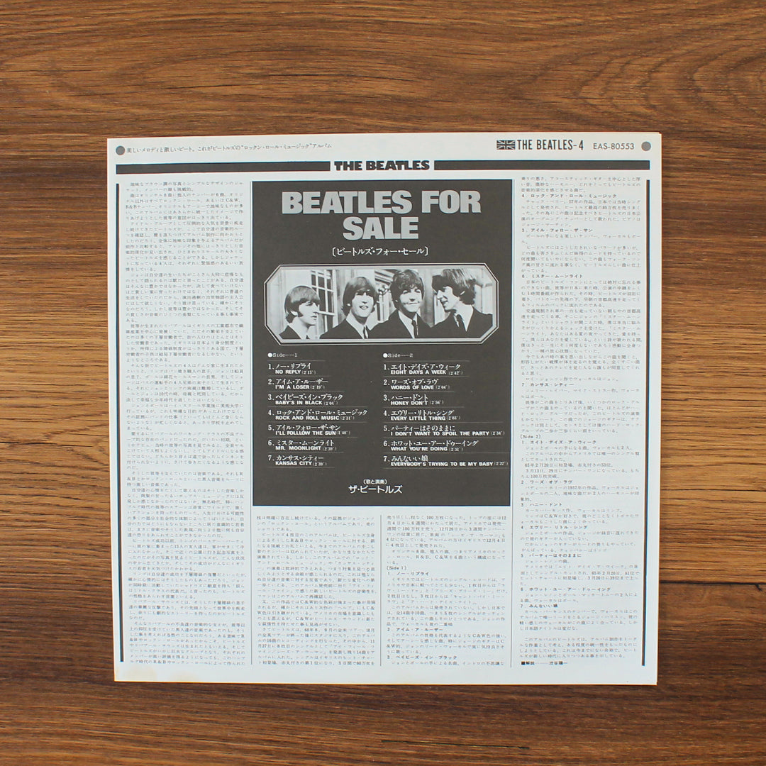 The Beatles - Beatles For Sale 33'lük LP PLAK Japan Vinyl