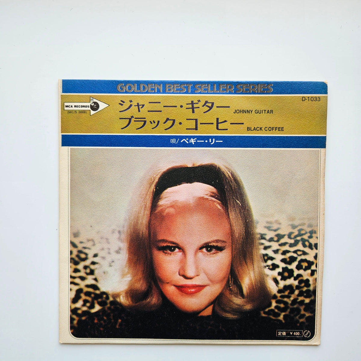 Peggy Lee - Johnny Guitar / Black Coffee Japan Vinyl