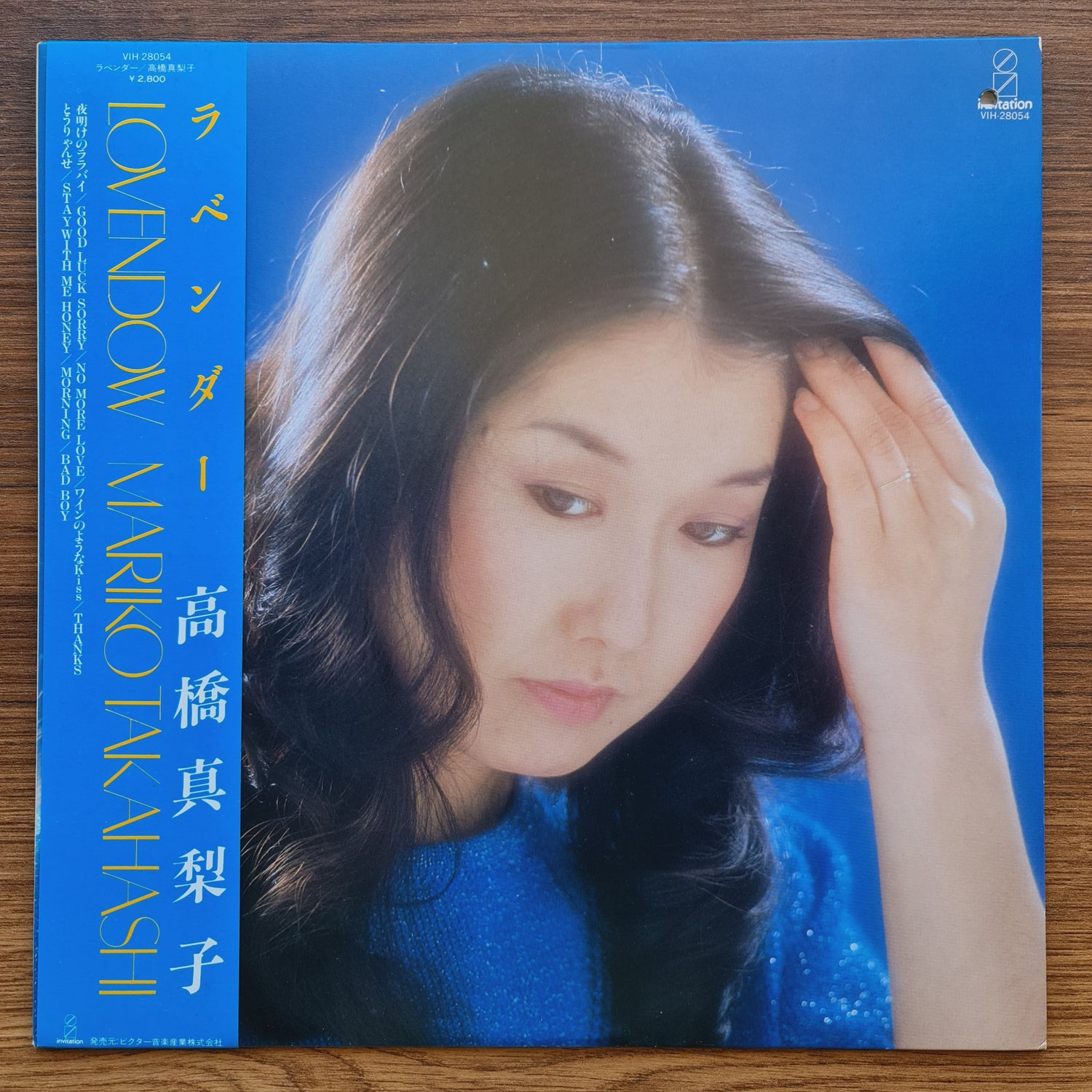 Mariko Takahashi – Lovendow 33'lük LP PLAK Japan Vinyl