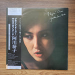 Yasuko Agawa – Flyin' Over Yasuko, Love-Bird 33'lük LP PLAK Japan Vinyl