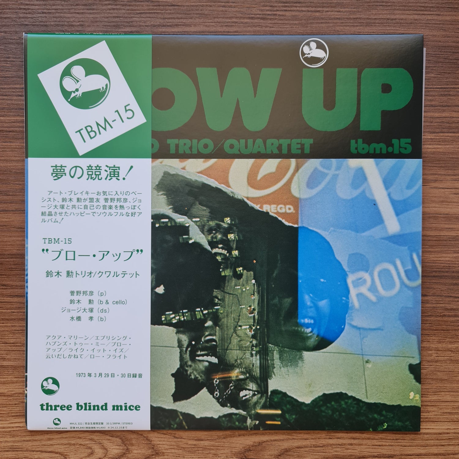 Isao Suzuki Trio & Quartet - Blow Up Japan Vinyl