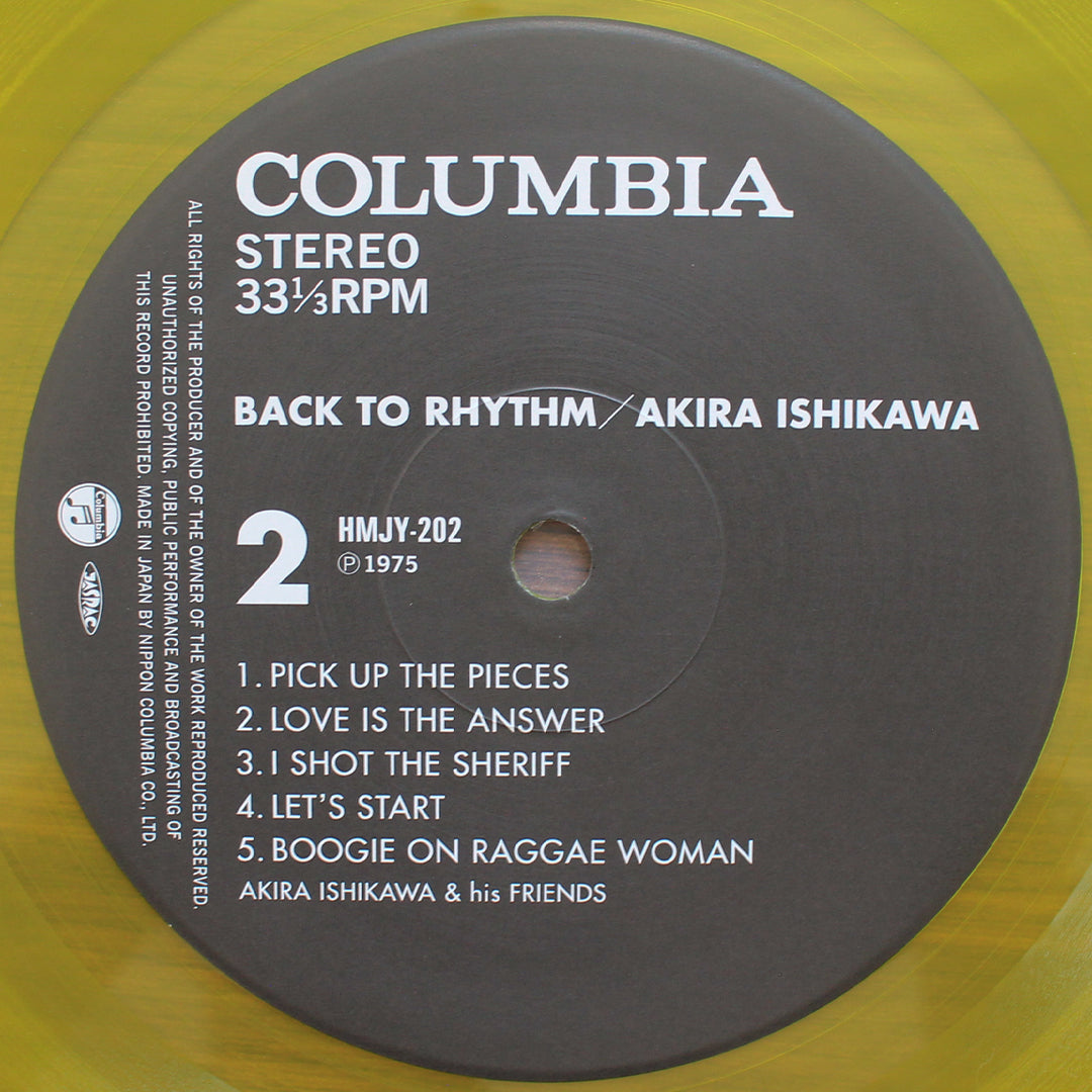 Akira Ishikawa - Back To Rhythm Japan Vinyl