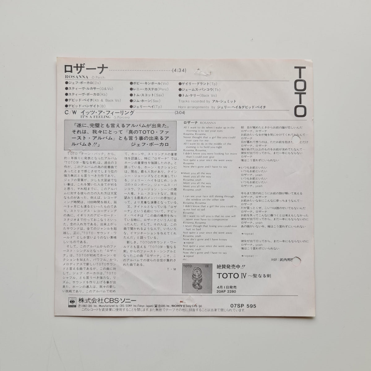 Toto – Rosanna / It's A Feeling Japan Vinyl