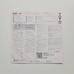 Toto – Rosanna / It's A Feeling Japan Vinyl